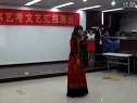 北京大成艺考教育中心文艺汇报演出之敬酒歌