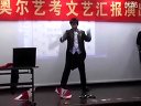 北京大成艺考教育中心文艺汇报演出之魔术