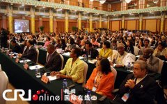 传媒业界精英共聚北京 出席亚洲媒体峰会