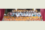 <b>艺考路上多感动——记大成2010新生开学典礼</b>