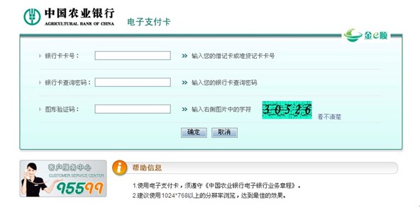 江苏省2016年艺术类专业省统考网上信息确认注意