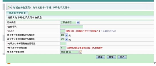 江苏省2016年艺术类专业省统考网上信息确认注意