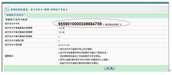江苏省2016年艺术类专业省统考网上信息确认注意