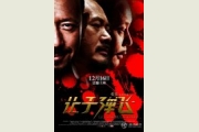 《让子弹飞》经典语录