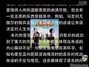 北京大成艺考教育中心编导专业影评《爱与坚守