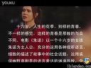 北京大成艺考教育中心编导专业影评《爱之歌》
