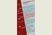 <b>烟台南山学院2016年艺术类专业招生简章</b>