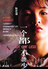 谋女郎魏敏芝