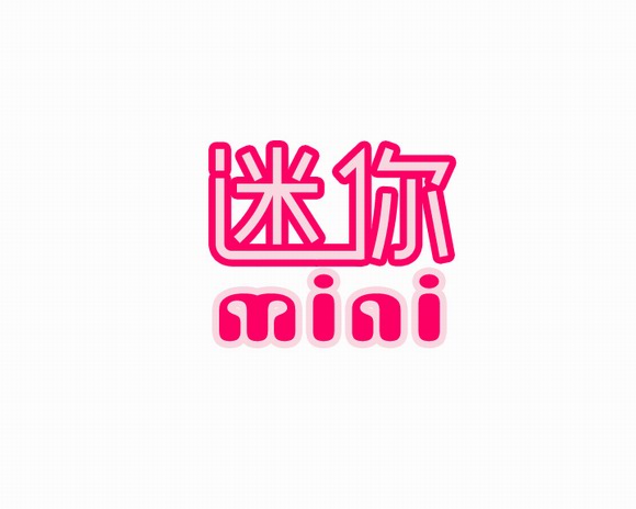 迷你杂志品牌Logo