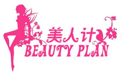 美人计时尚品牌Logo