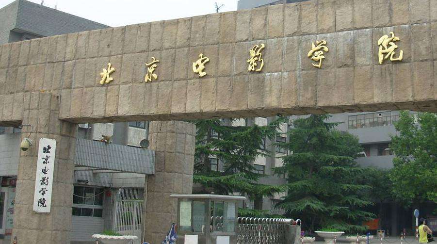 北京电影学院2018年美术专业分类有哪些 北电美术系本科生考试内容是什么