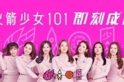 火箭少女成团人气排名粉丝值多少 《创造101》孟美岐成绩第一竟不敌代言C位杨