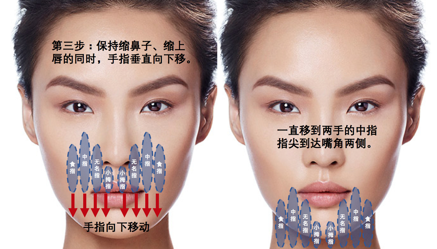 法令纹怎么消除？改善法令纹的化妆技巧和面部肌肉训练方法